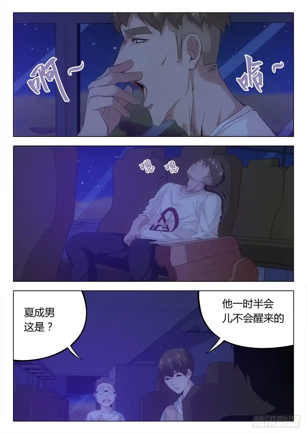 第5页
