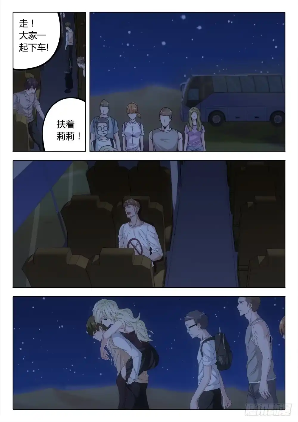 第7页