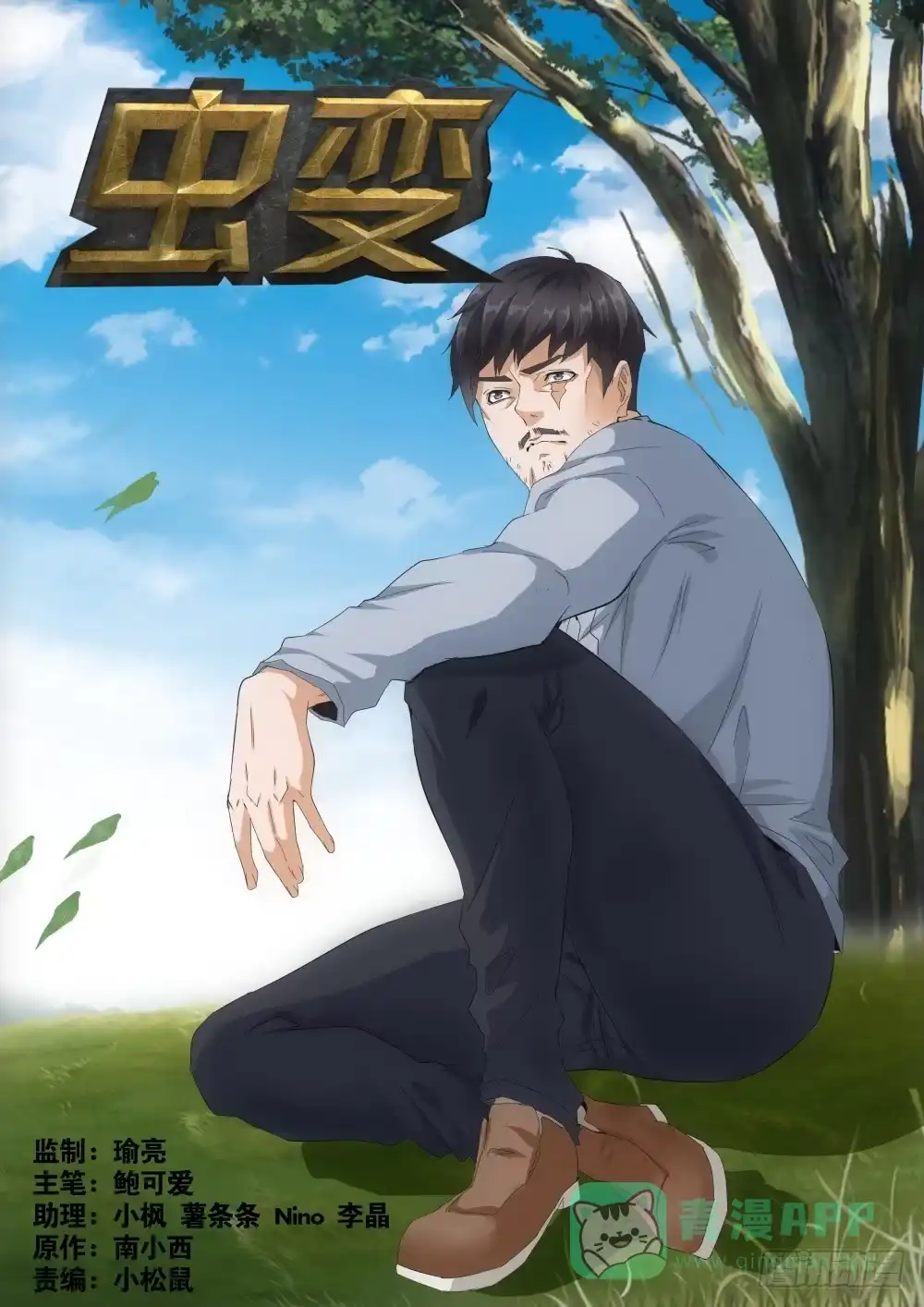 第1页