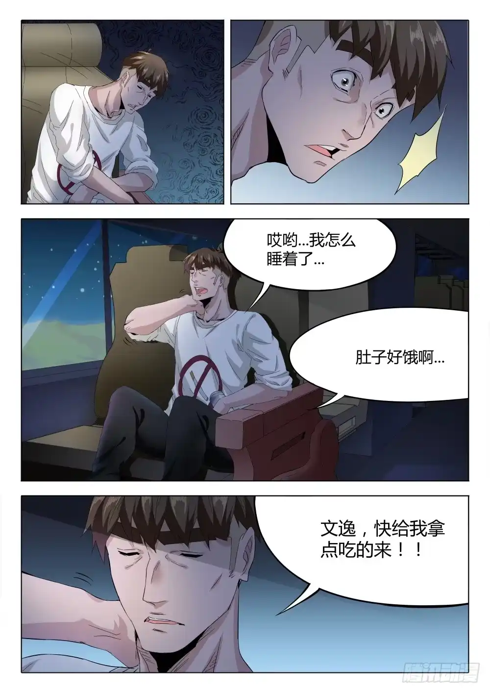 第5页