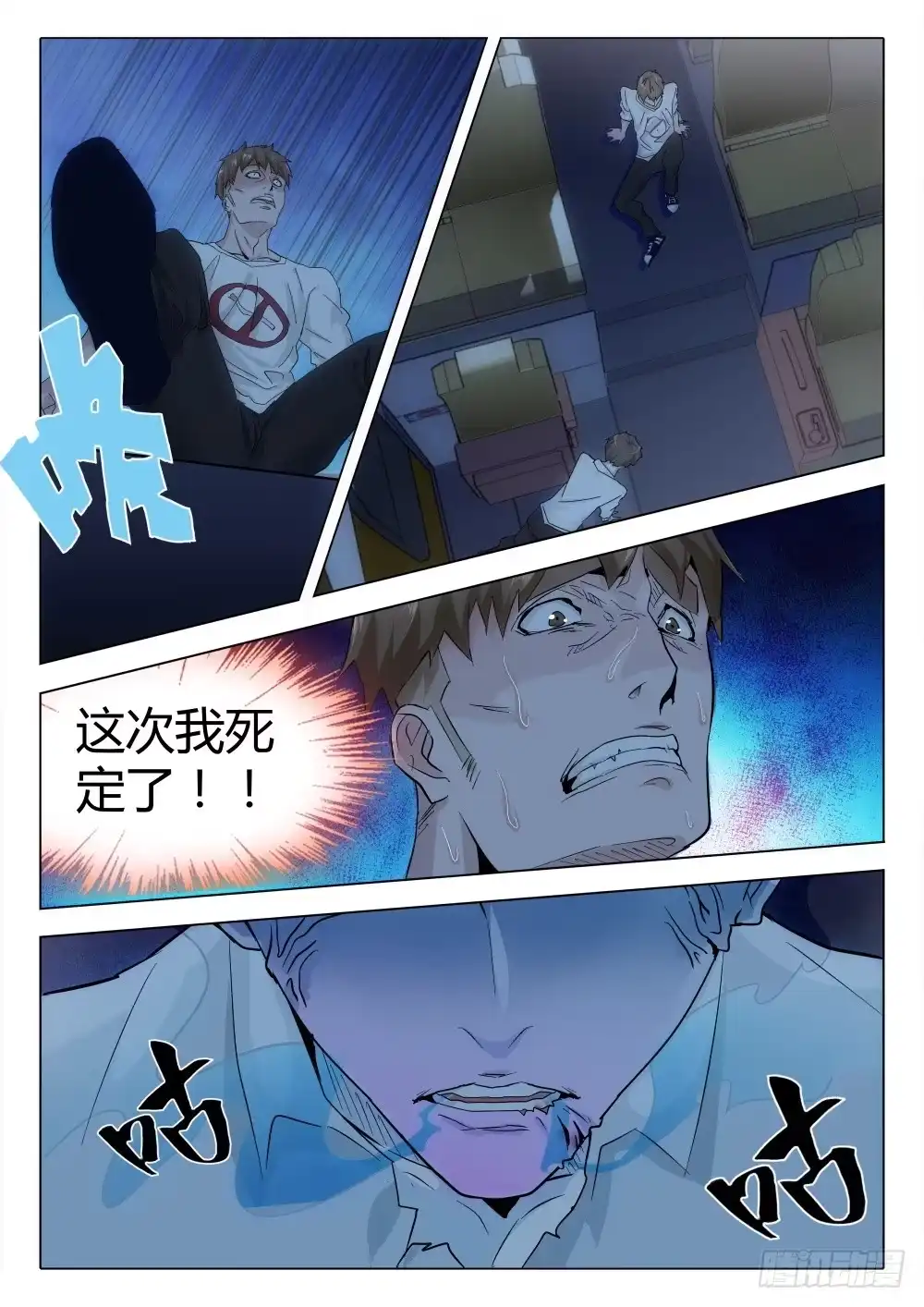 第2页
