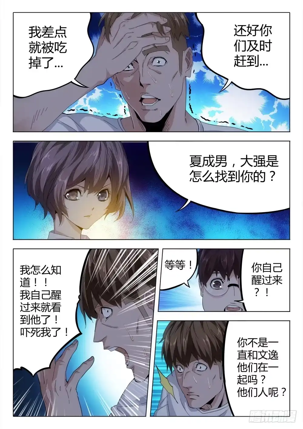 第3页