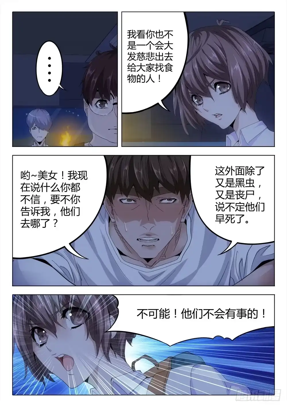 第5页