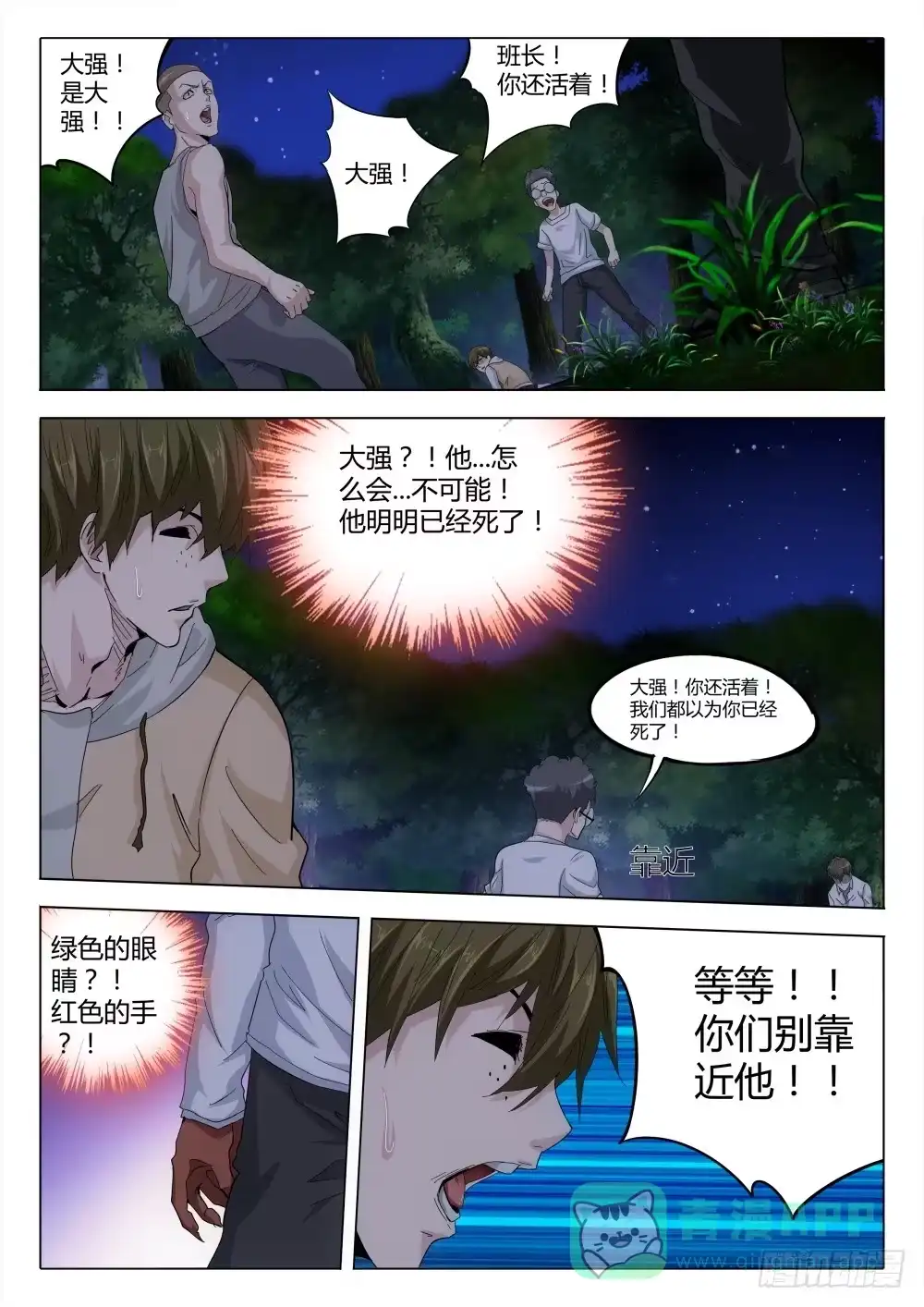 第11页