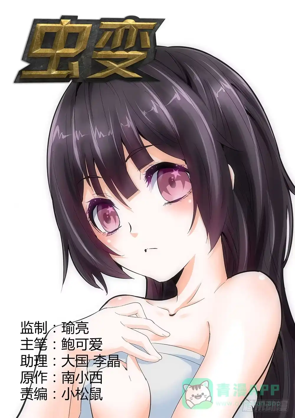 第1页