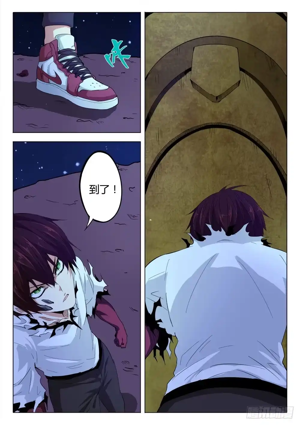 第7页