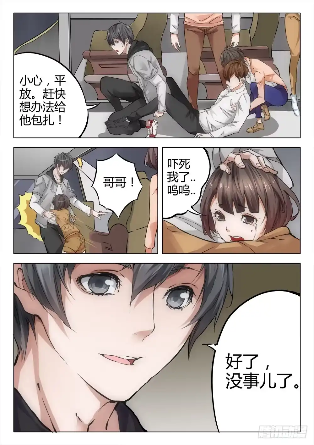 第13页