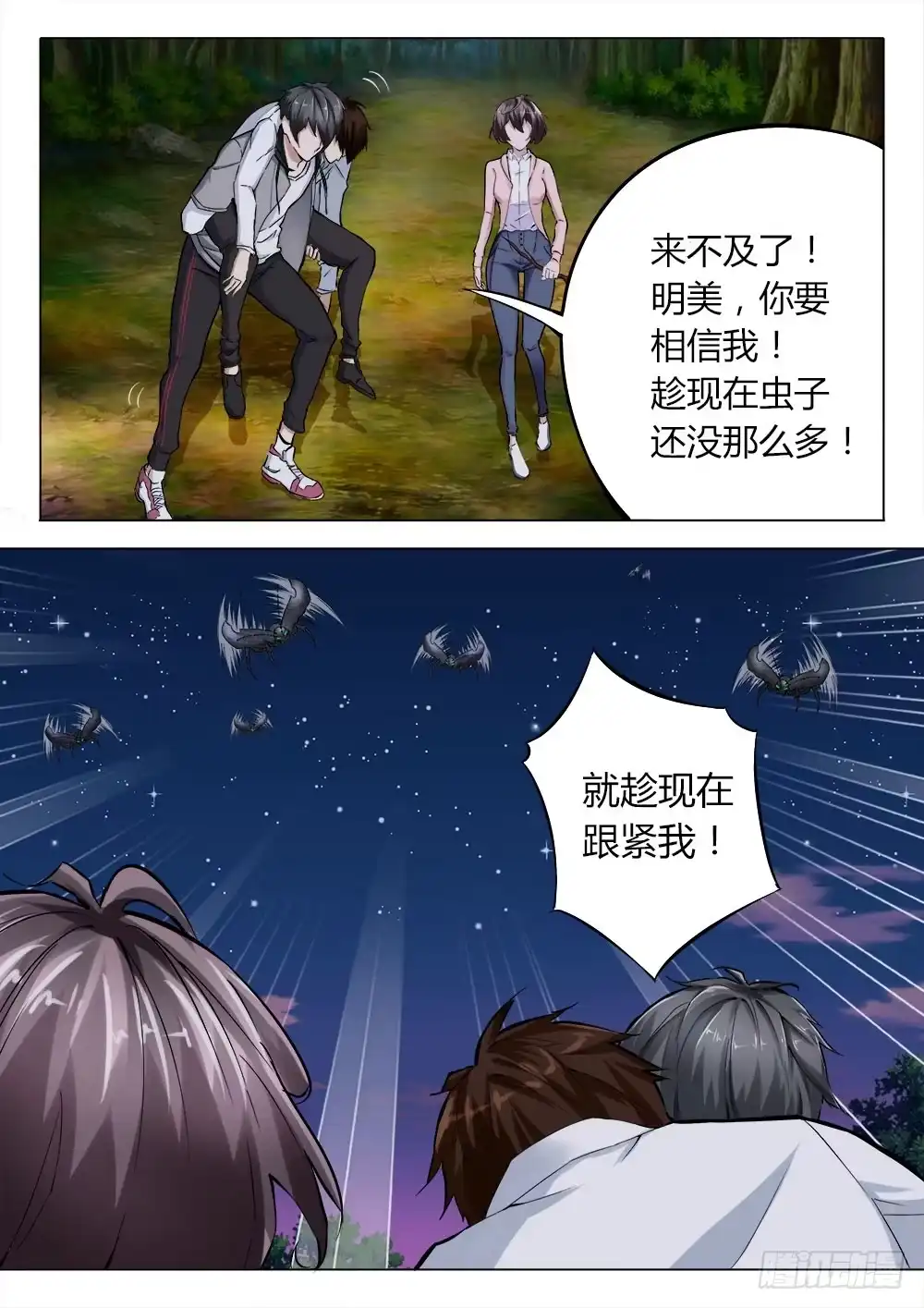 第4页