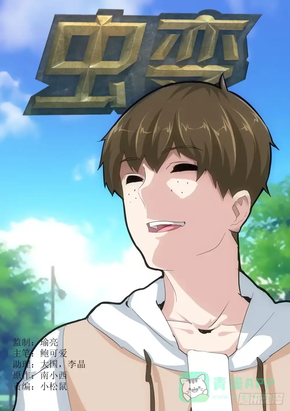 第11页