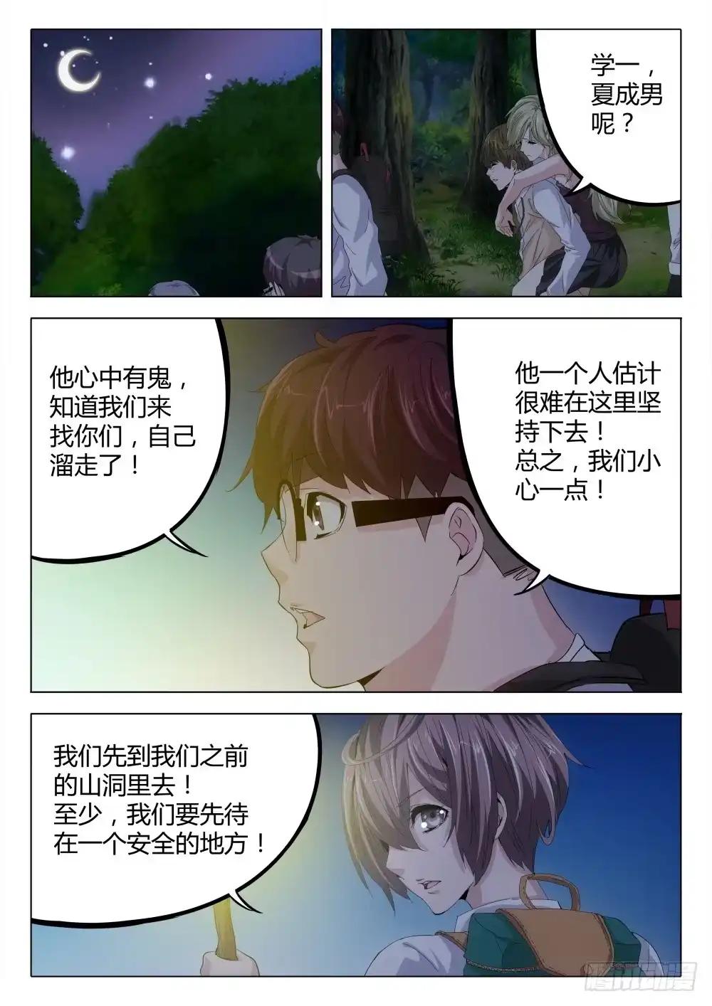 第3页