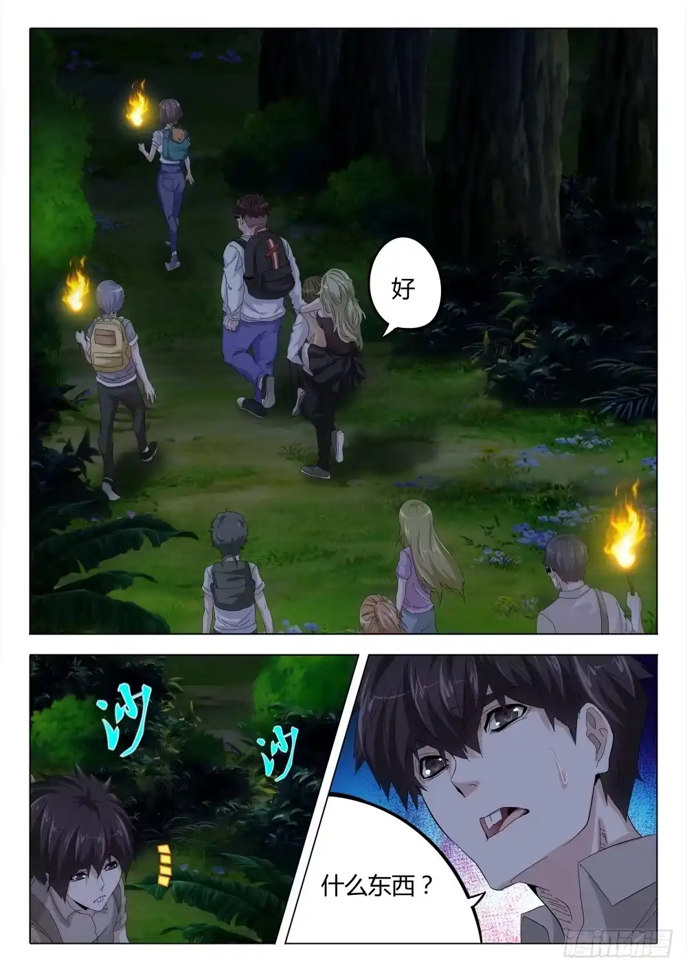 第4页