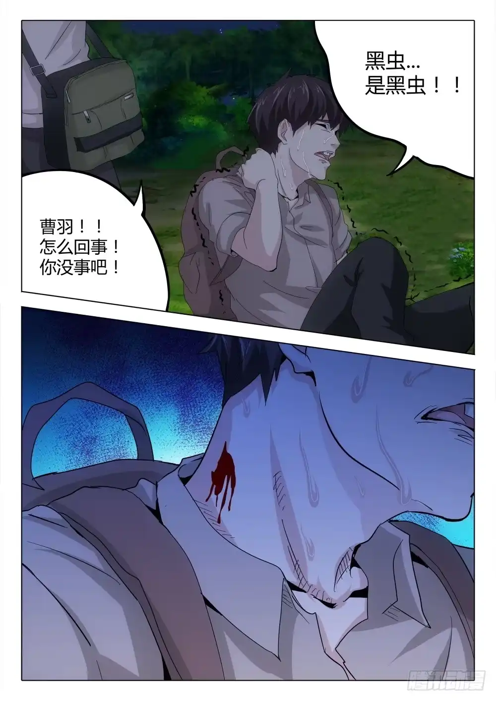第7页