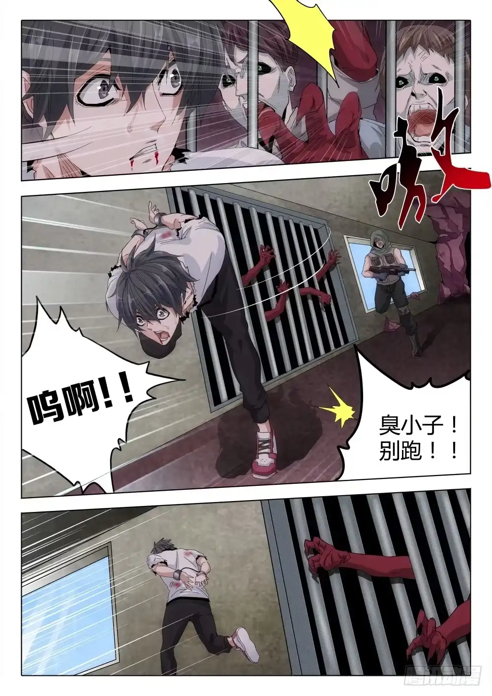 第4页