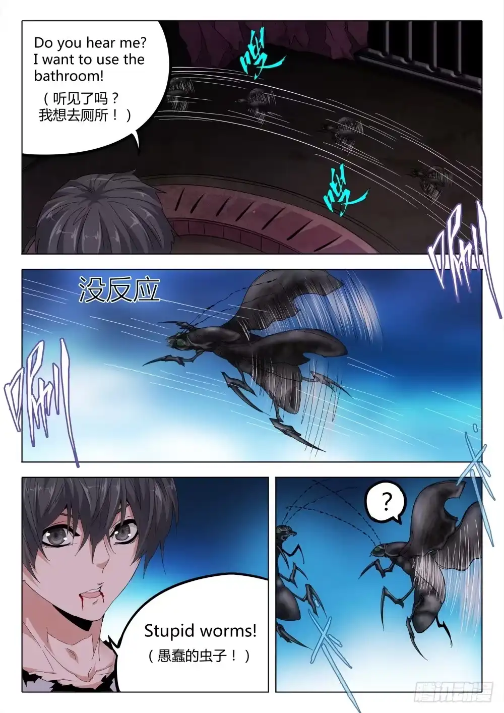 第4页