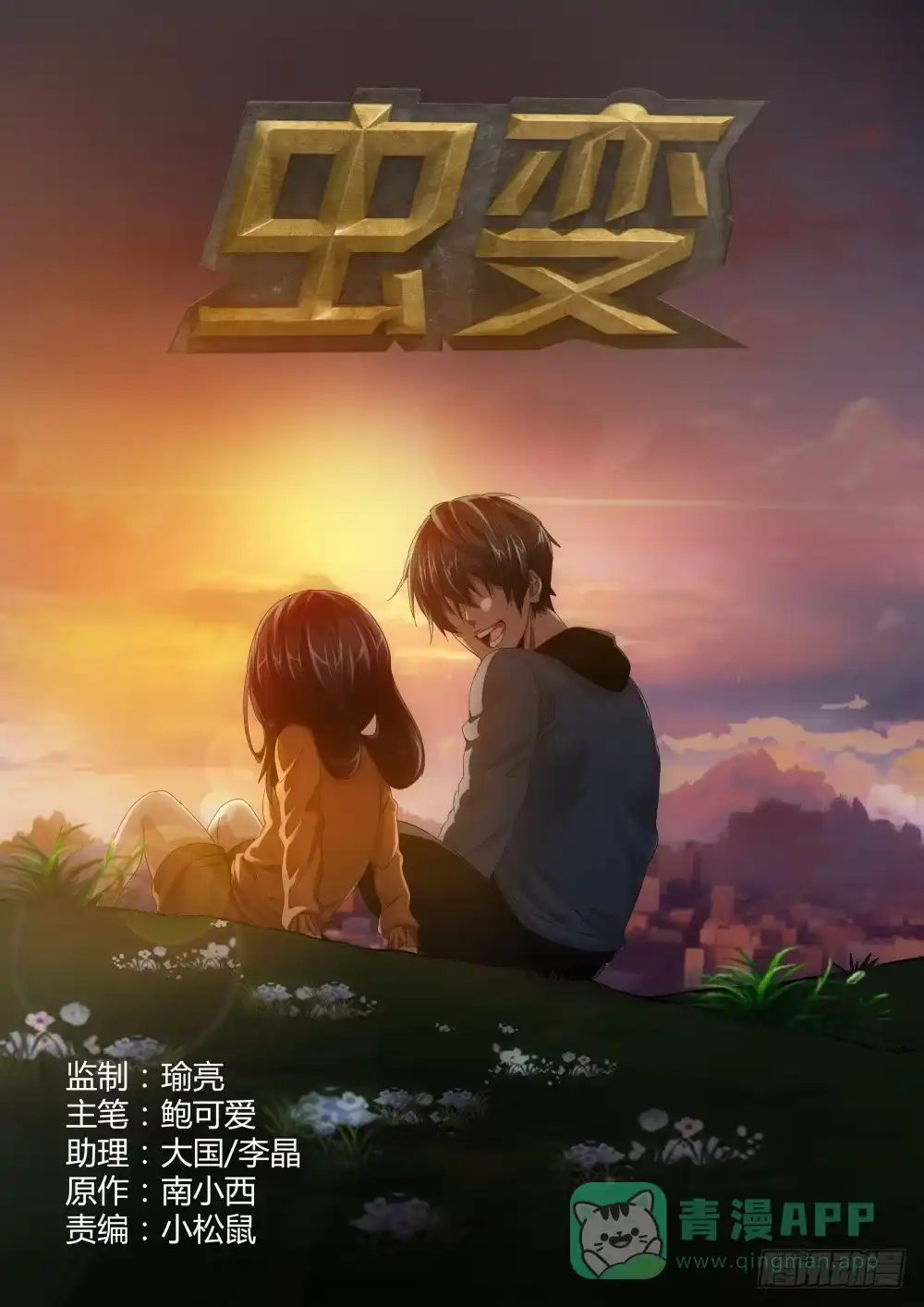 第1页