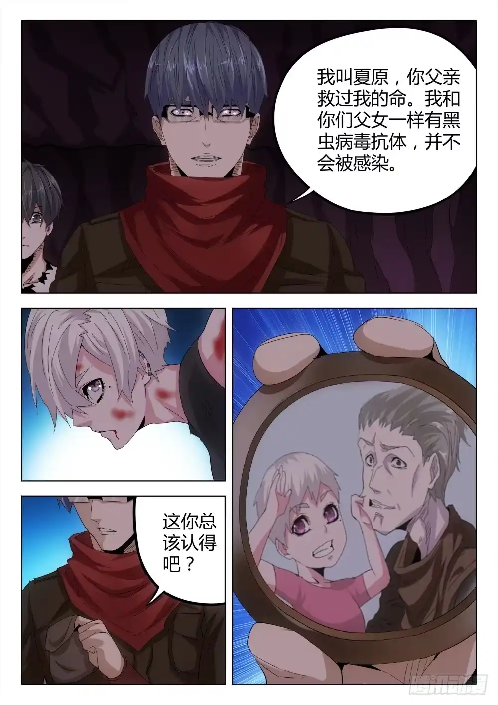 第10页