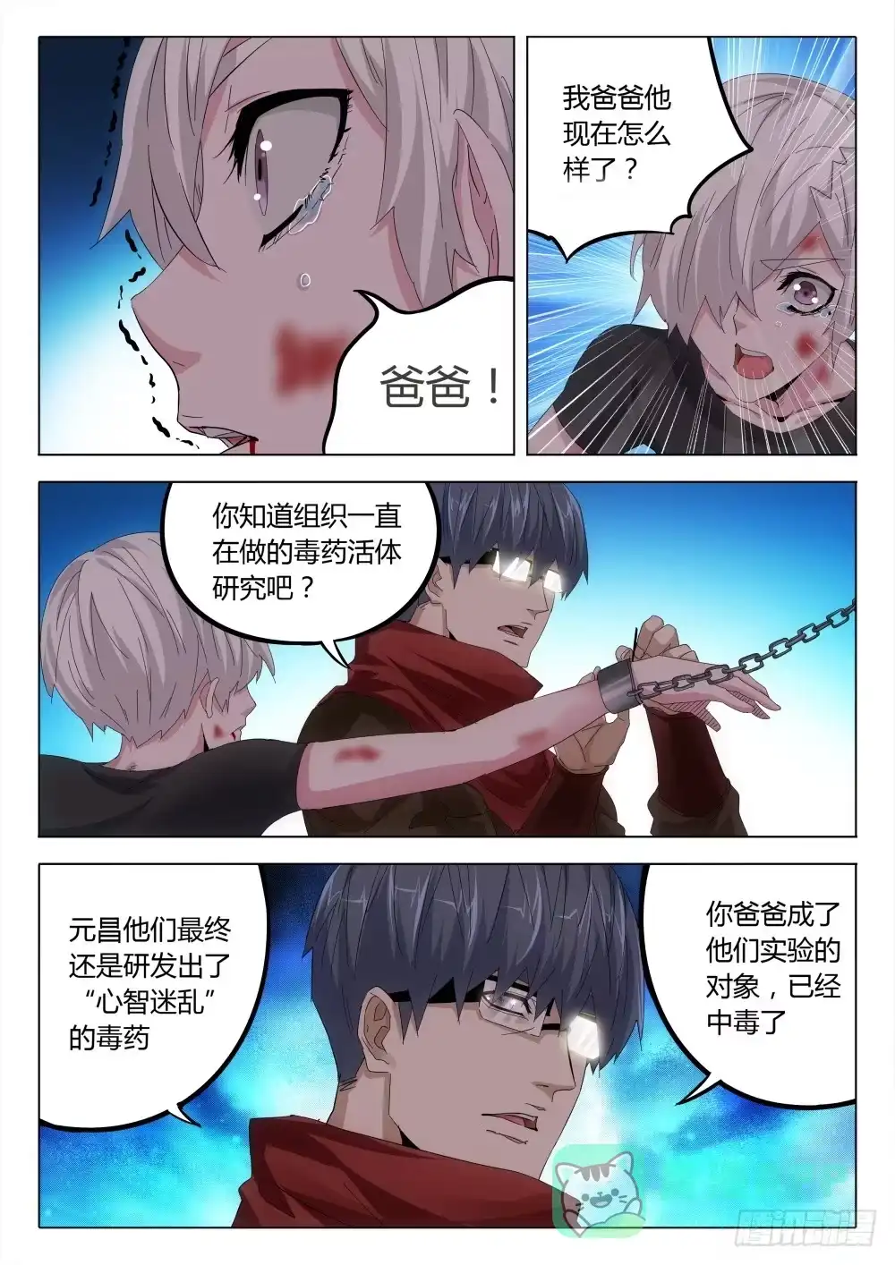 第11页