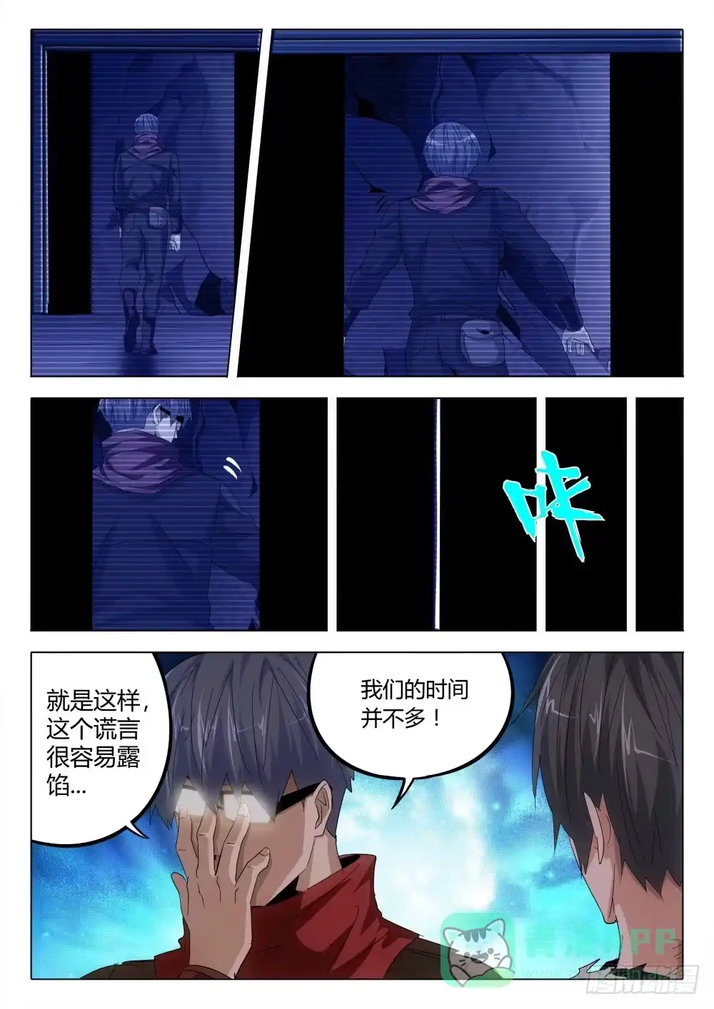 第6页