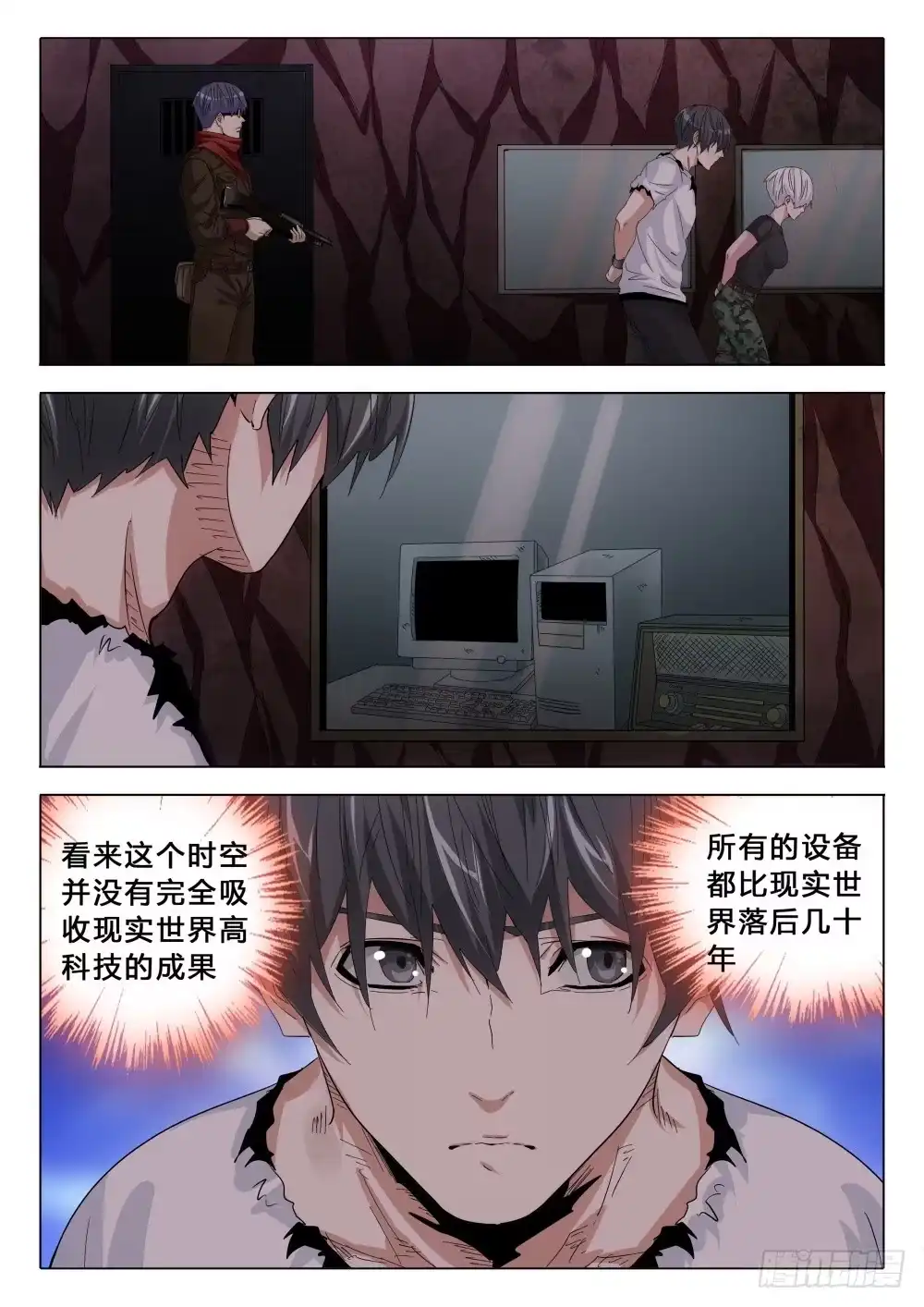 第2页