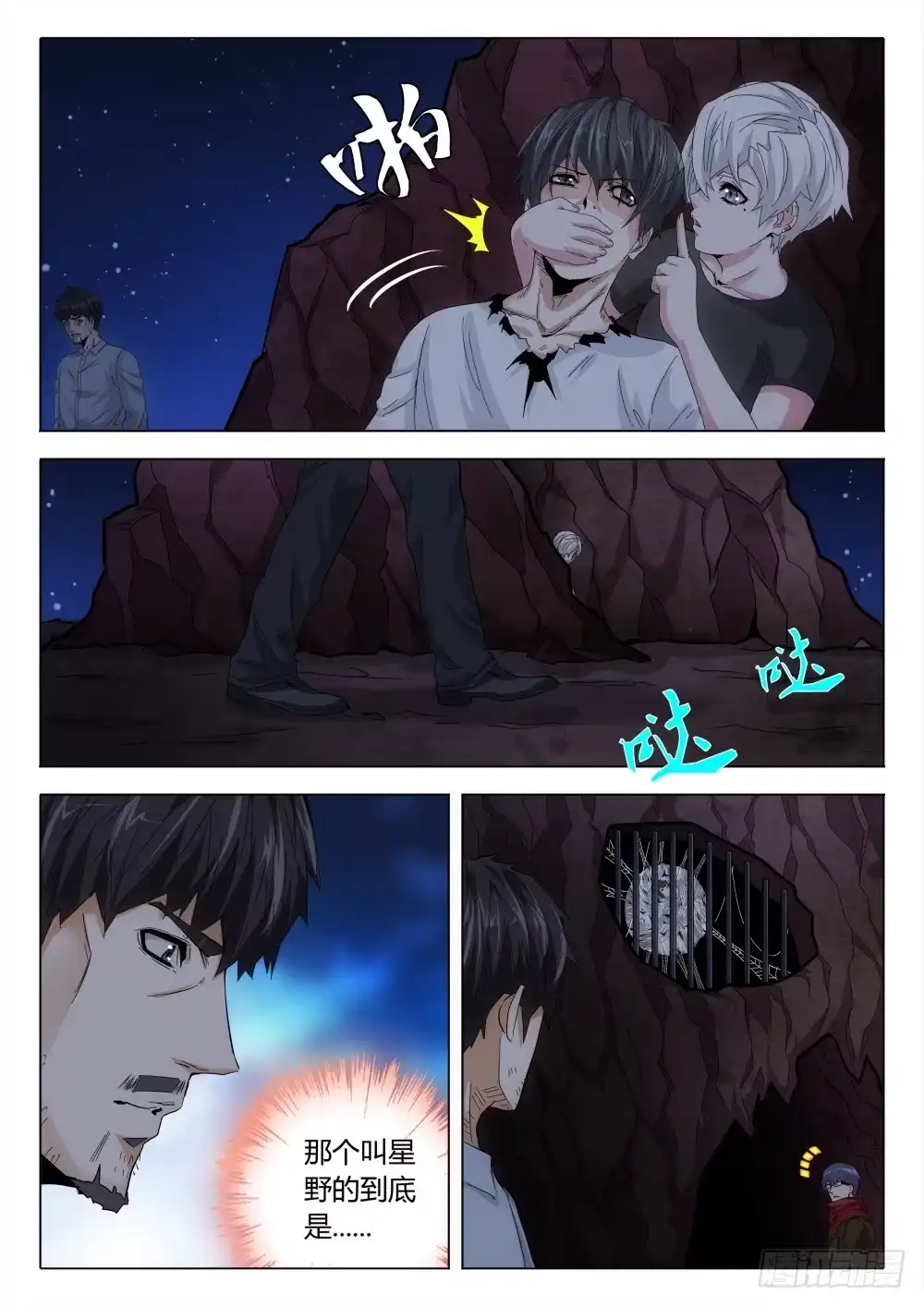 第9页
