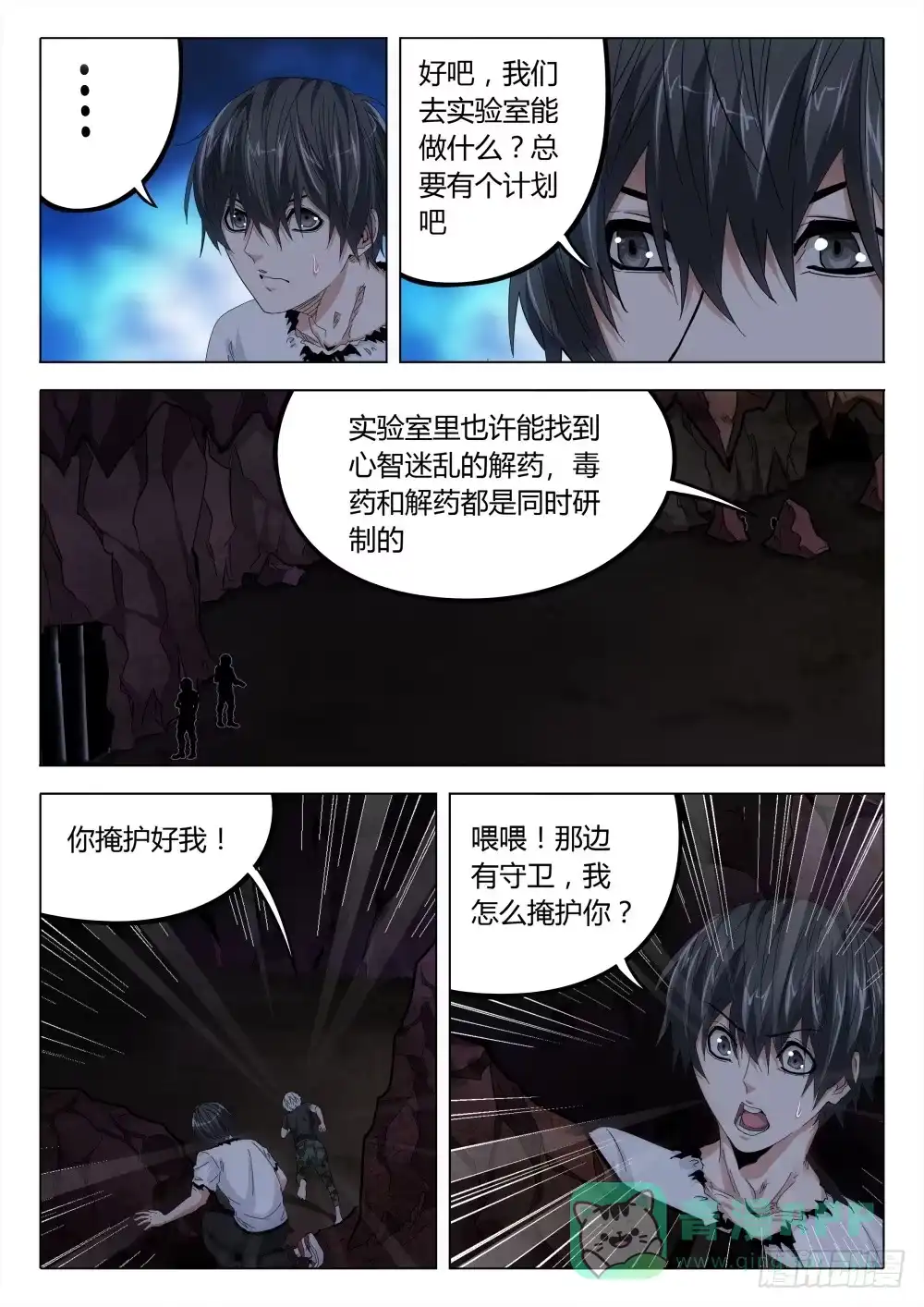 第11页