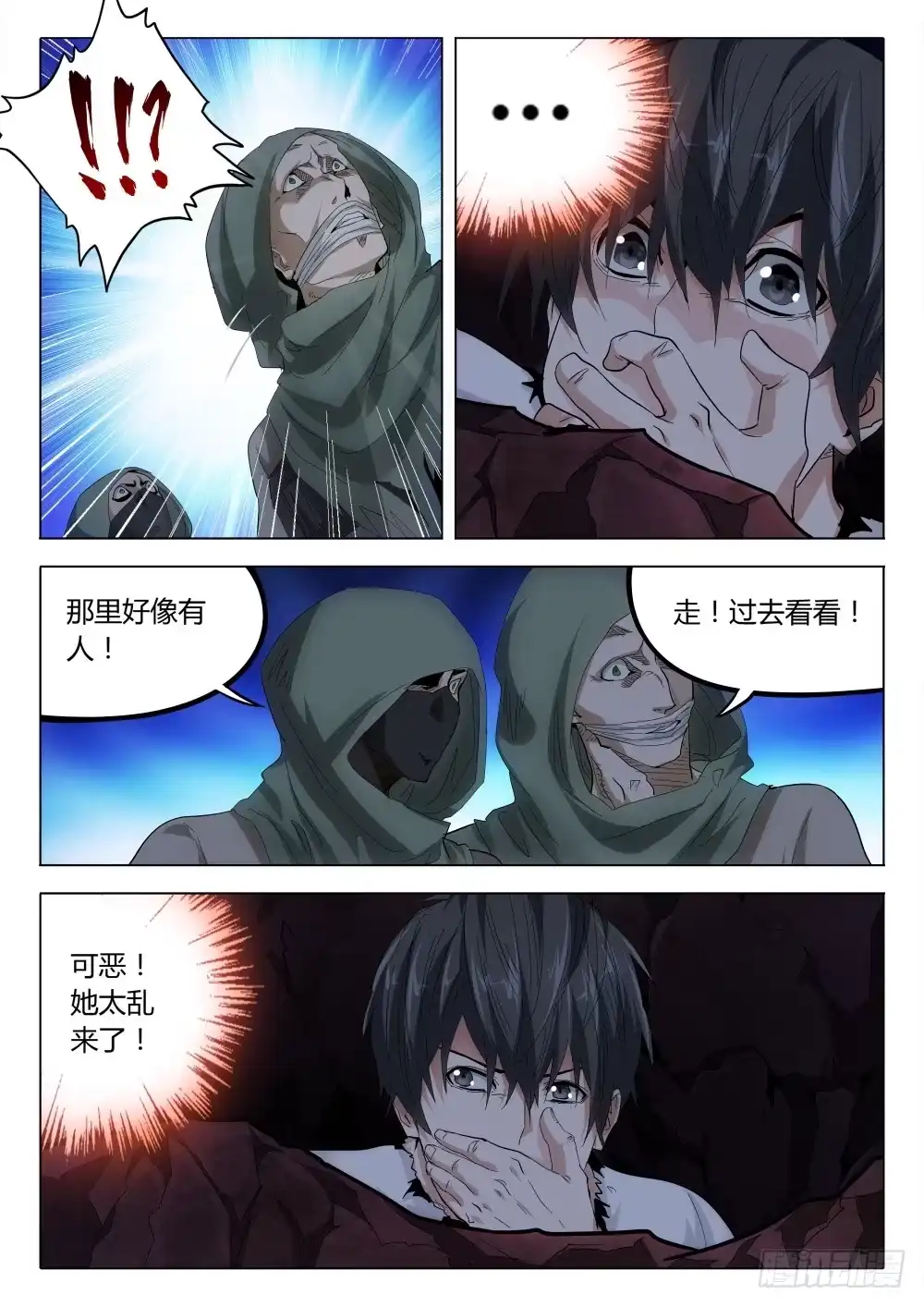 第12页
