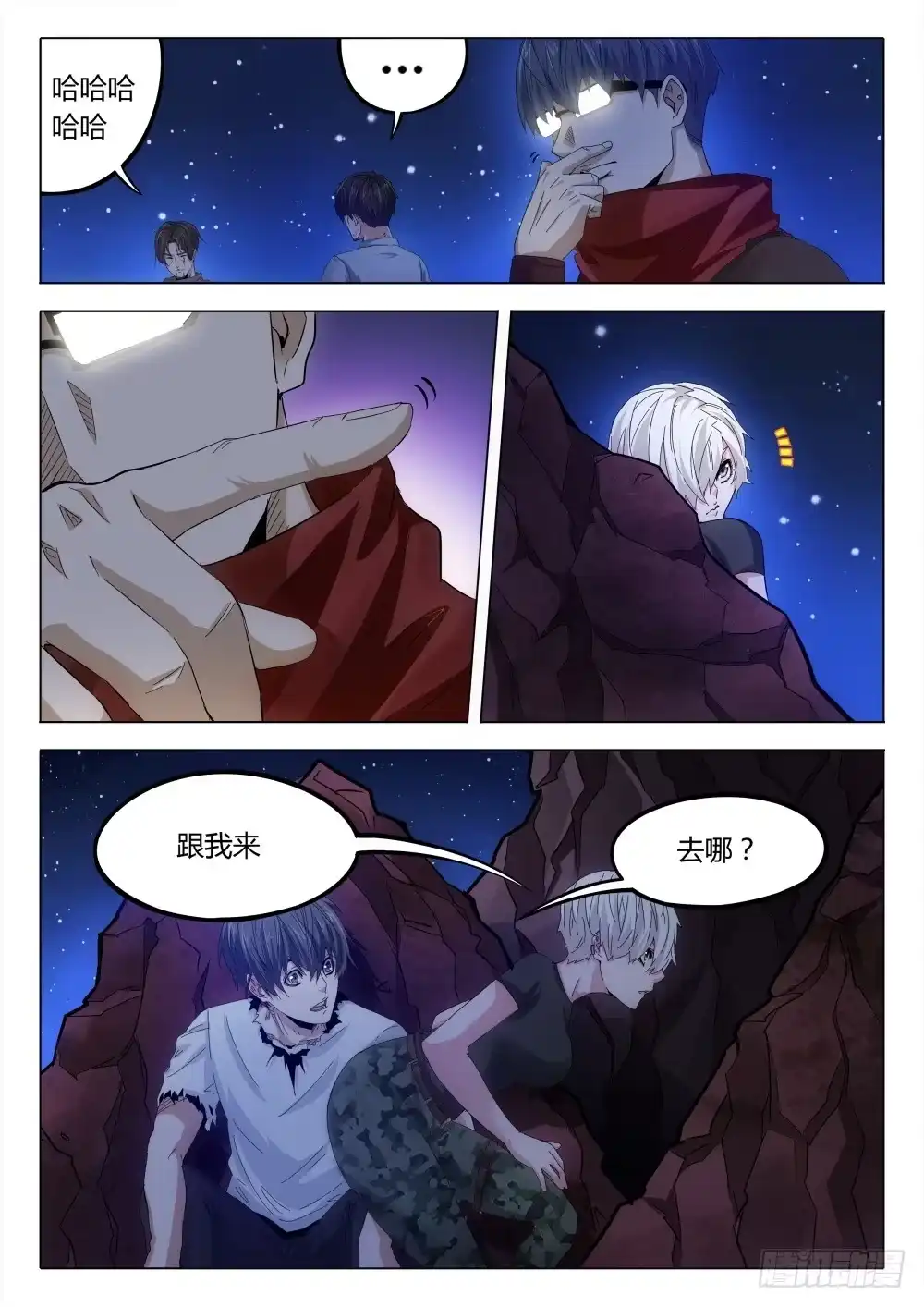 第2页