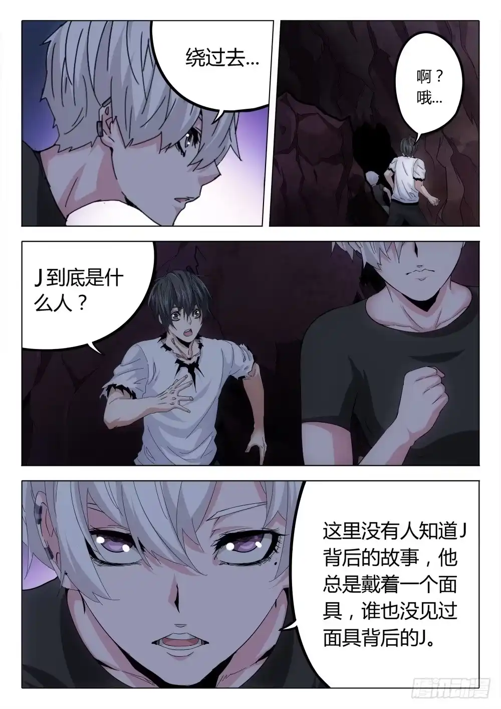 第3页
