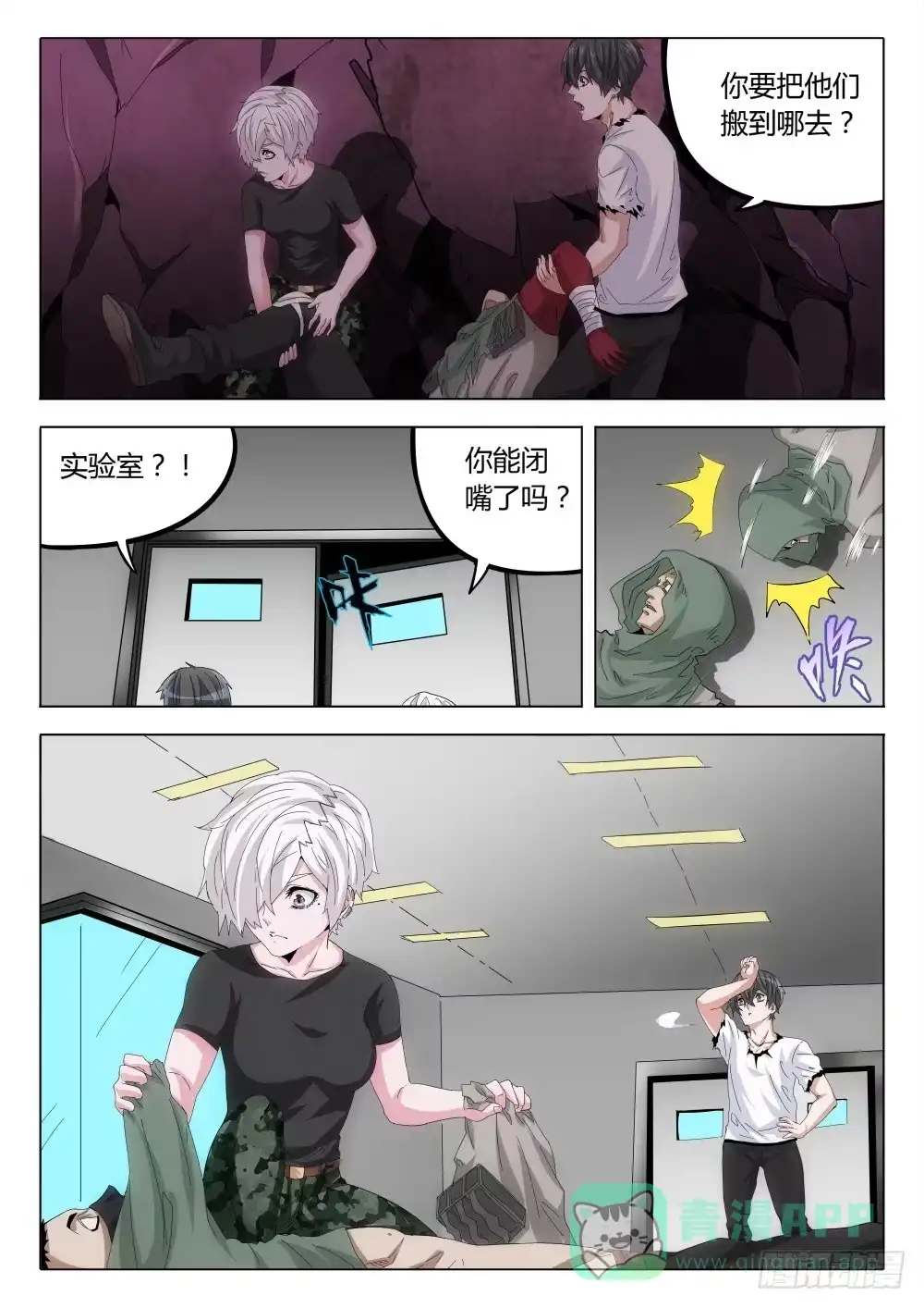 第11页