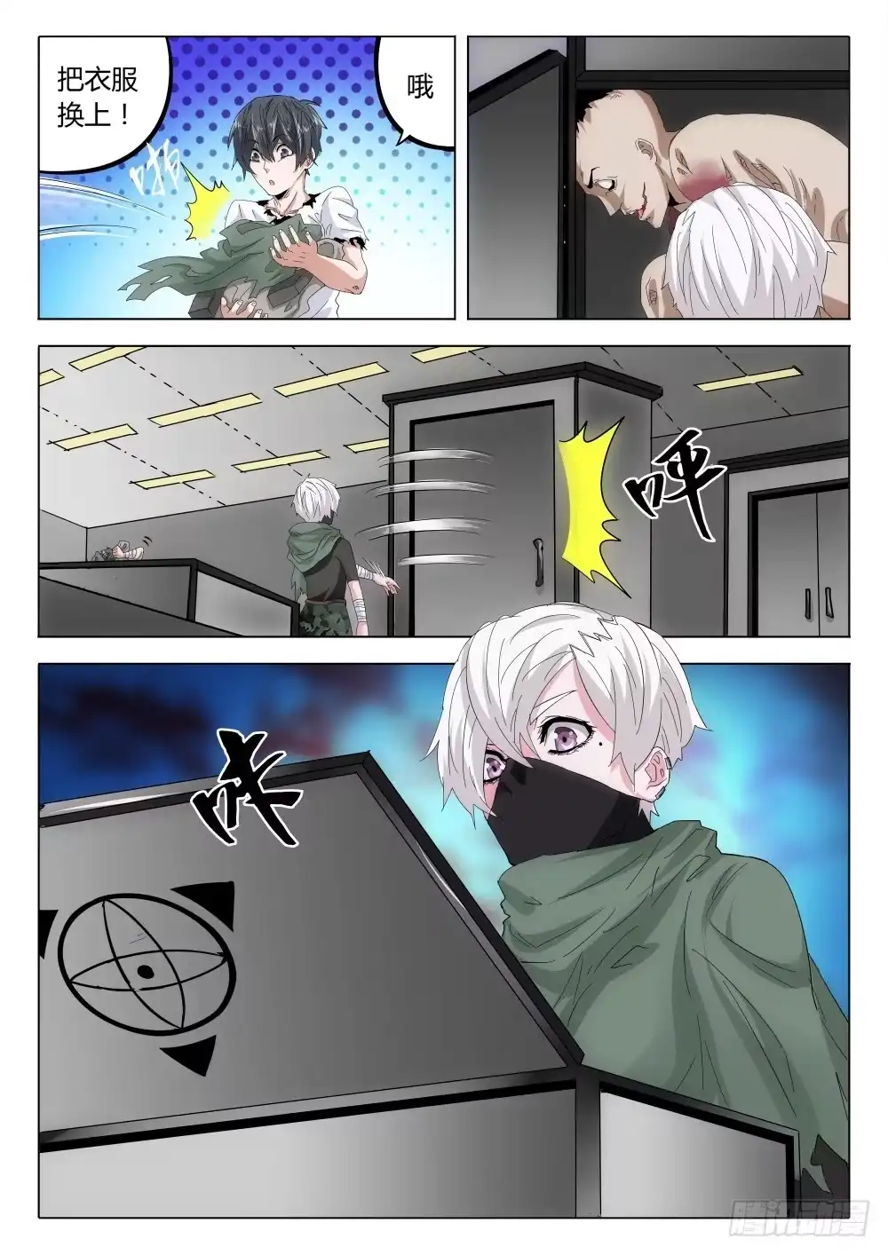 第12页