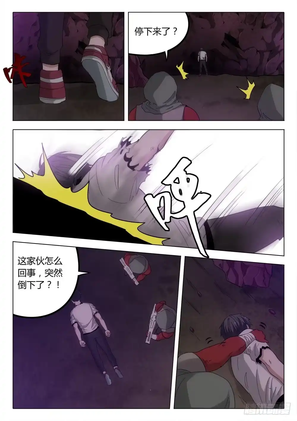 第5页
