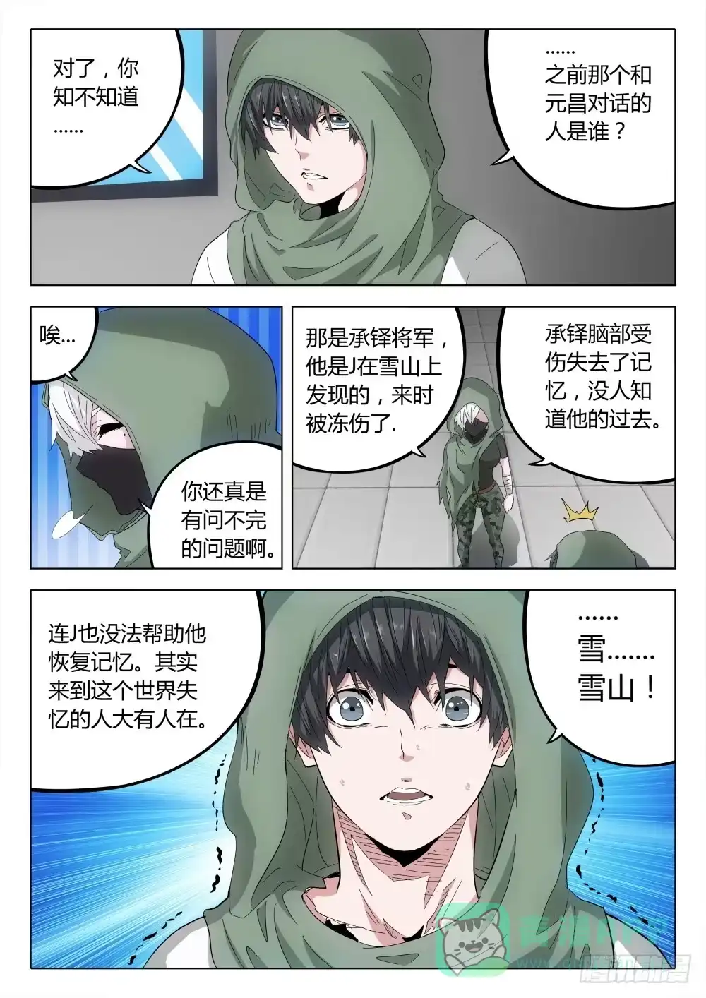 第11页