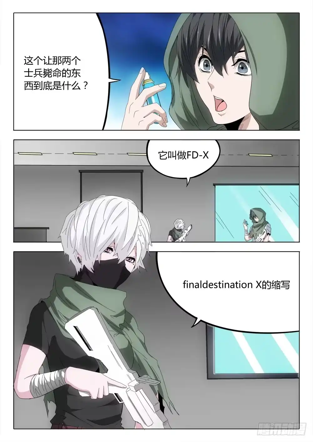 第2页