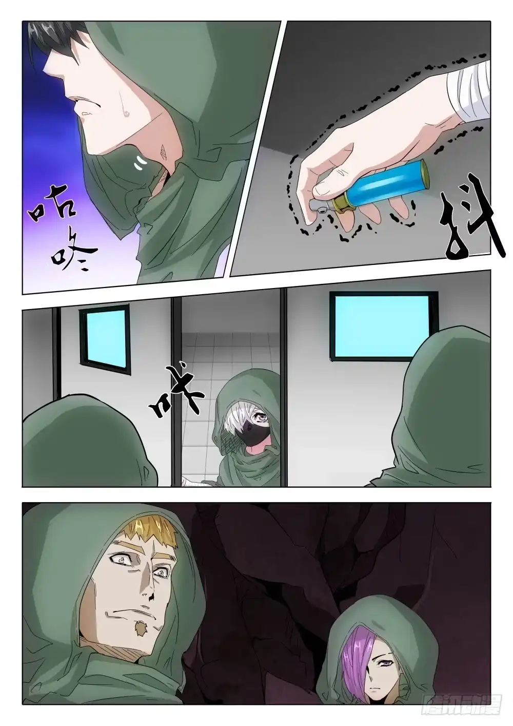 第8页