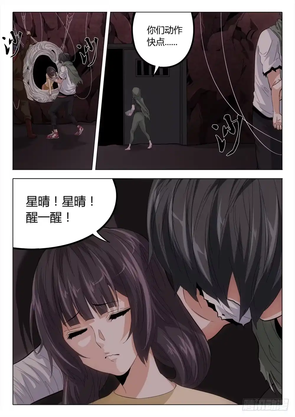第10页