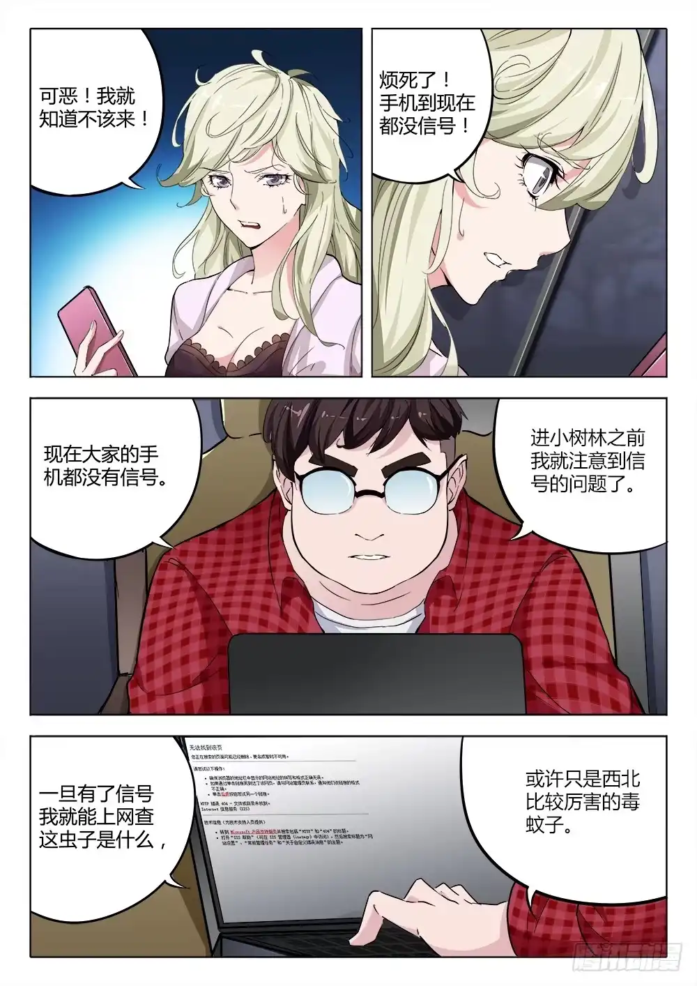 第14页