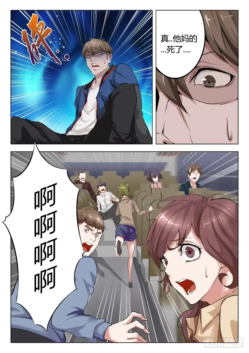 第4页