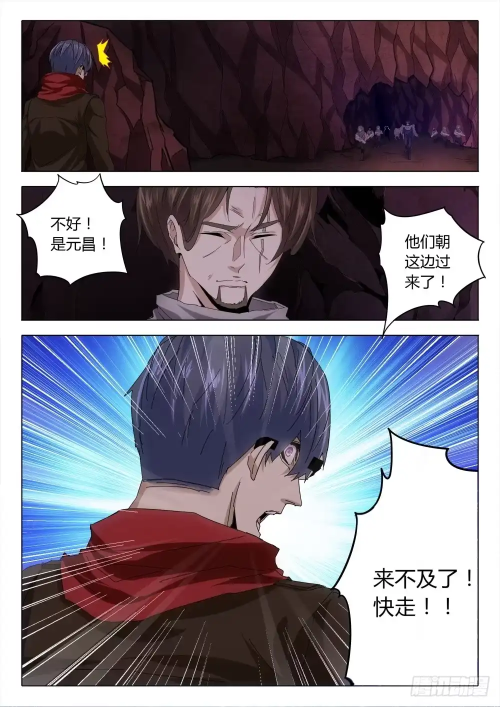 第13页