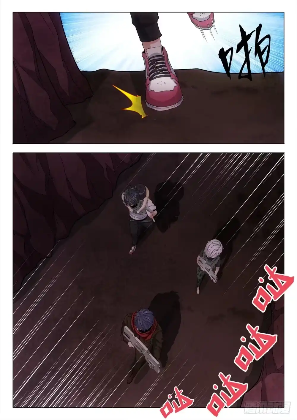 第9页