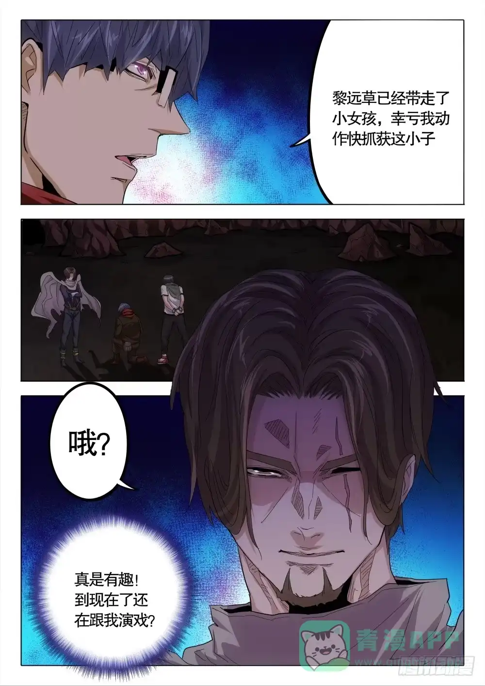 第11页