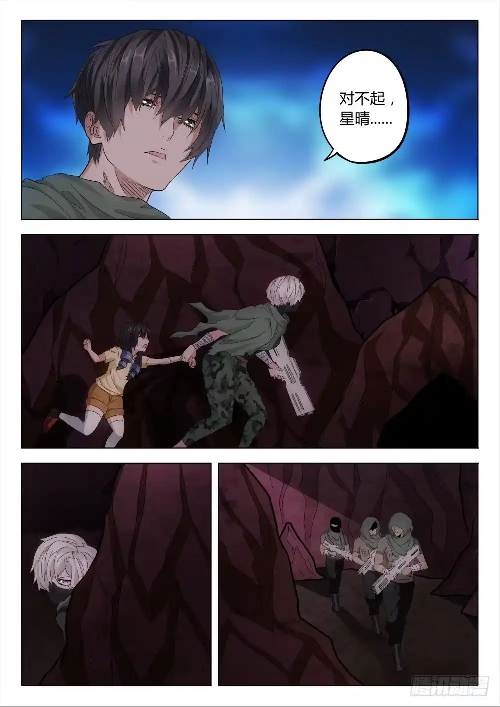 第4页