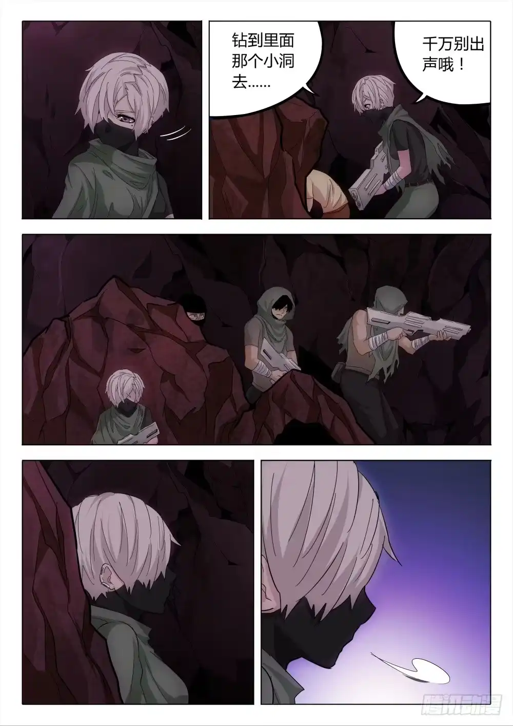 第5页