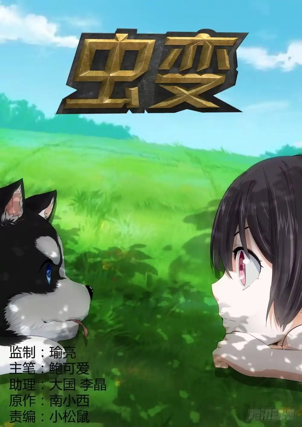 第12页
