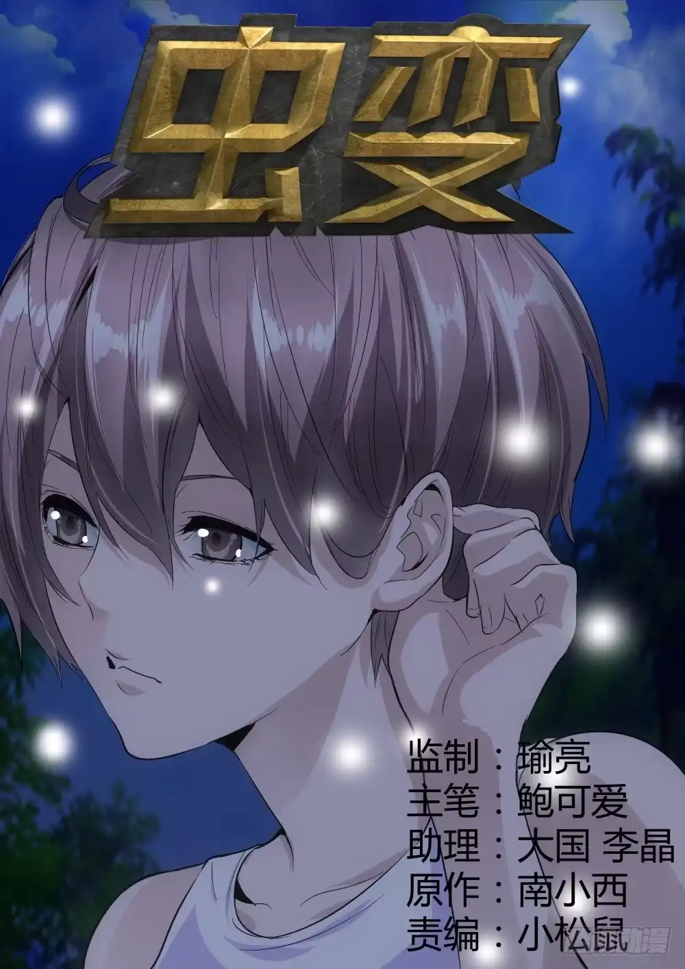 第13页