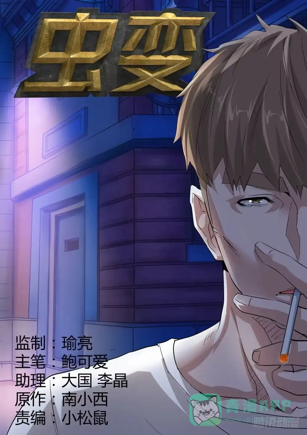第1页