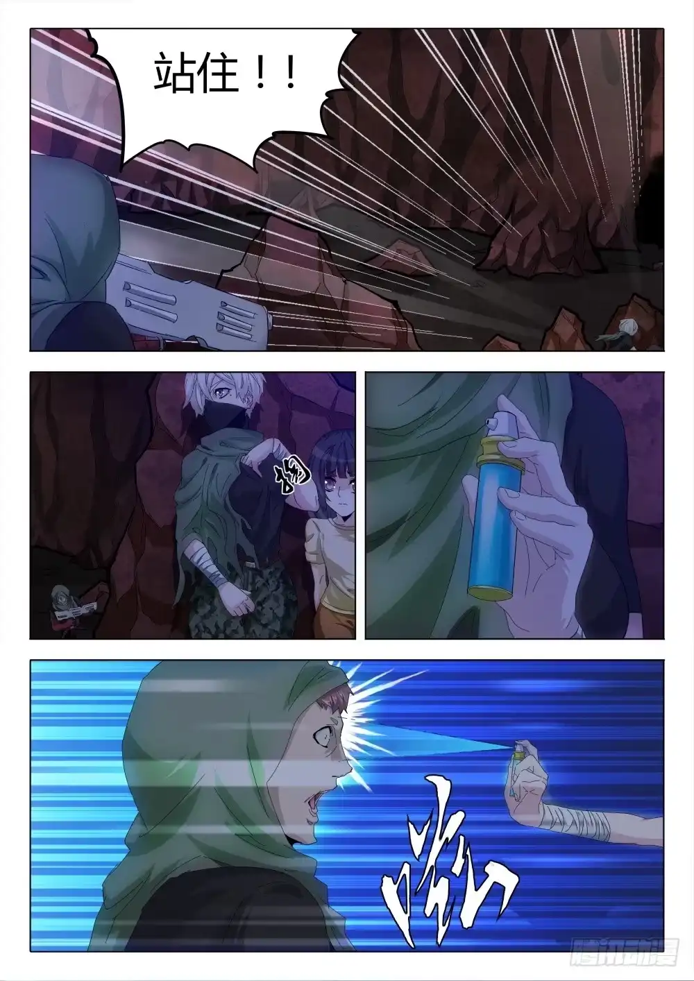 第2页