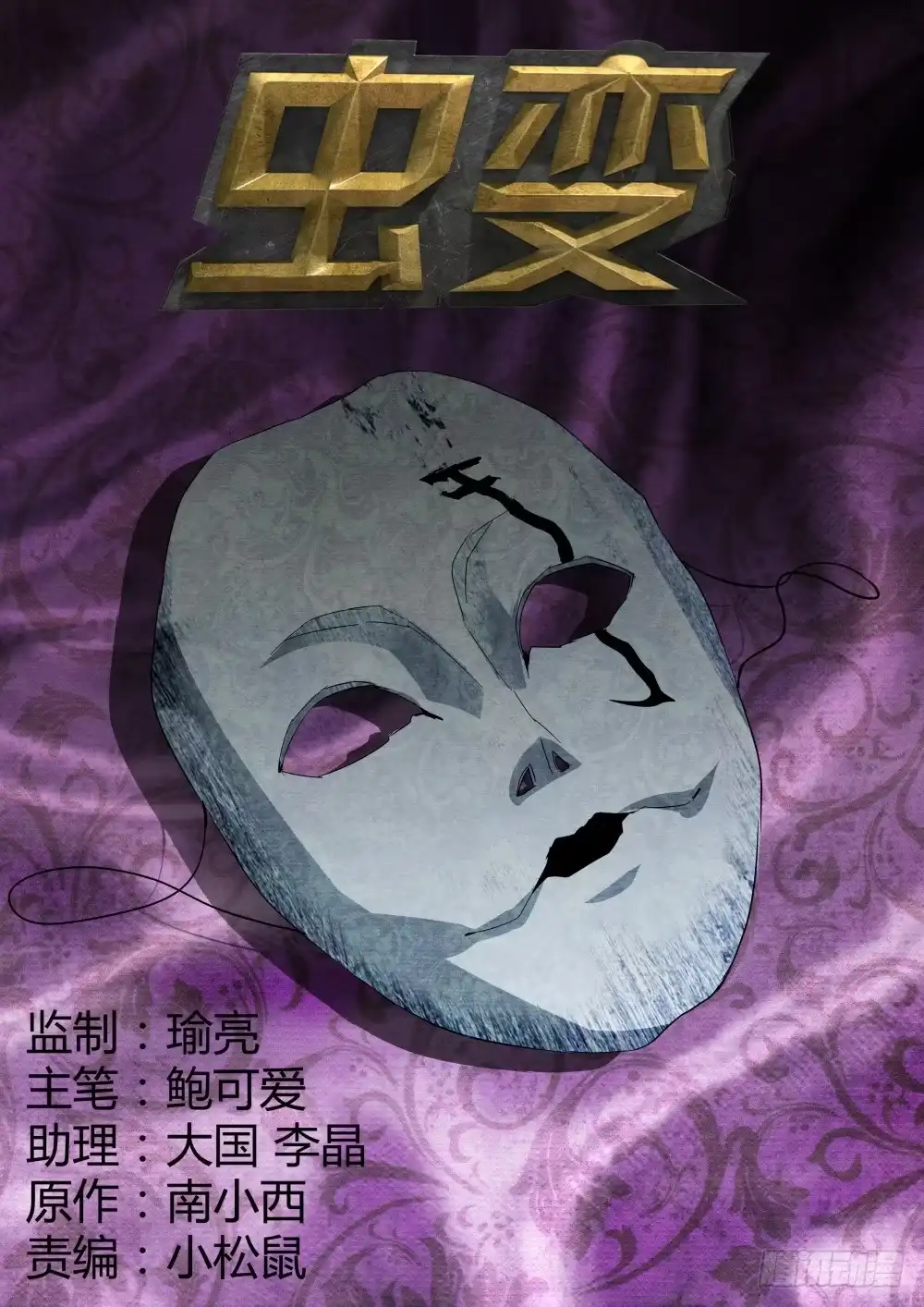 第14页