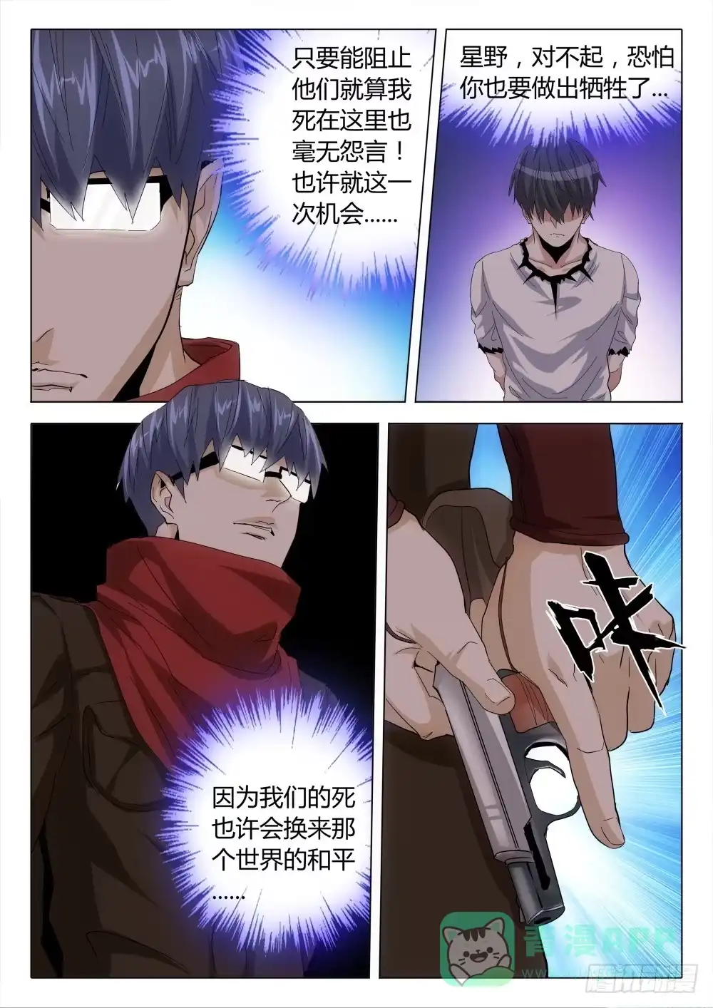 第6页