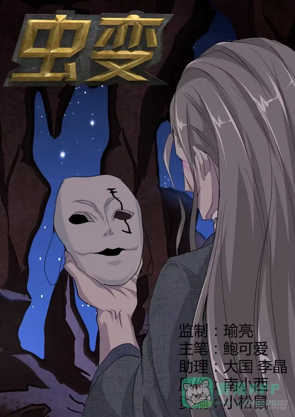 第11页