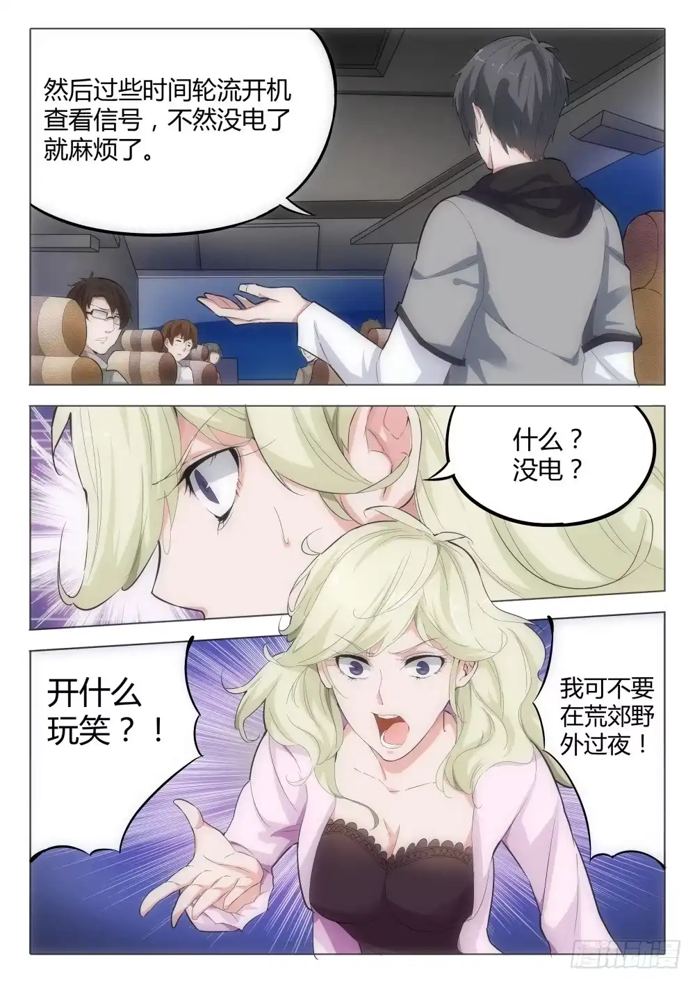第4页